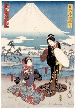 Utagawa Hiroshige: Chüshingura Act. 8 - Honolulu Museum of Art