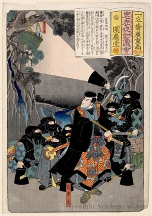 Utagawa Hiroshige: Jiraiya and His Vassals Shining a Light on Baby in a Basket (Descriptive Title) - Honolulu Museum of Art