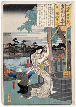 Utagawa Hiroshige: Tamiya Bötarö Pulling on His Nanny Otsuji’s Kimono Sleeve (Descriptive Title) - Honolulu Museum of Art