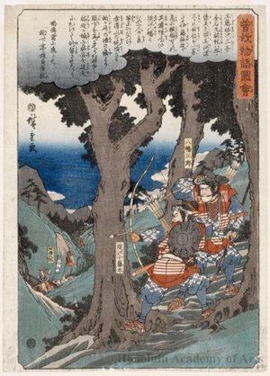 Utagawa Hiroshige: Yahata Saburö and Ömi Kotöta (Kudö Suketsune’s vassals) trying to Assassinate Kawazu Saburo (Soga Brother’s Father) (Descriptive Title) - Honolulu Museum of Art