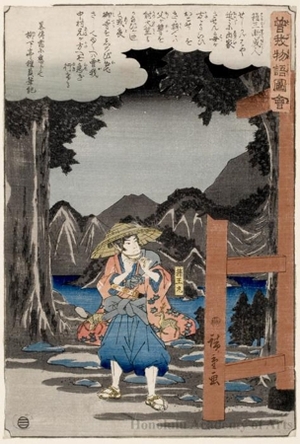 Utagawa Hiroshige: Hakoömaru Fleeing from Temple (Descriptive Title) - Honolulu Museum of Art