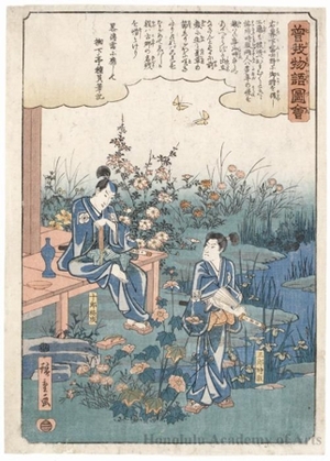 Utagawa Hiroshige: Sukenari and Tokimune Saying Good-bye to Beautiful Flowers (Descriptive Title) - Honolulu Museum of Art