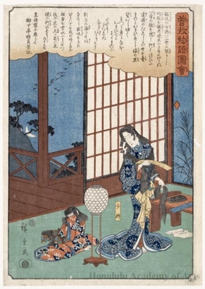 Utagawa Hiroshige: Kewaizaka no Shöshö Cut Her Hair To Be a Nun (Descriptive Title) - Honolulu Museum of Art