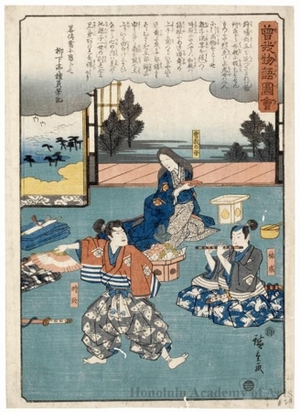 Utagawa Hiroshige: Soga Brothers and Their Mother Have a Farewell Party before Revenge (Descriptive Title) - Honolulu Museum of Art