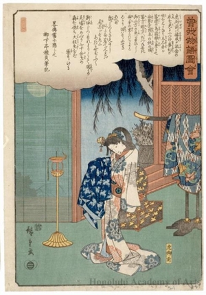 Utagawa Hiroshige: Tora Gozen Holding Sukenari’s Kimono (Descriptive Title) - Honolulu Museum of Art