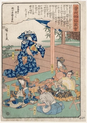 Utagawa Hiroshige: Sukenari Dancing at Makigari (Descriptive Title) - Honolulu Museum of Art