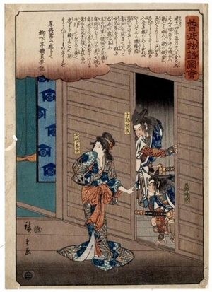 Utagawa Hiroshige: Öiso-no-Maihime telling Soga Brothers Where Suketsune is (Descriptive Title) - Honolulu Museum of Art