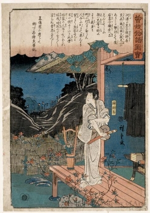 Utagawa Hiroshige: Zenjibö (Soga’s Youngest Brother) Trying To Commit Suicide (Descriptive Title) - Honolulu Museum of Art