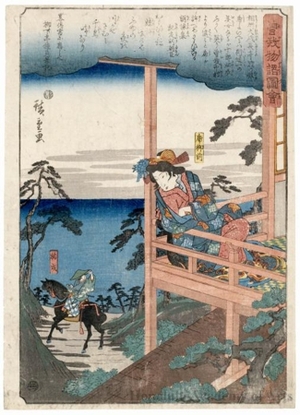 Utagawa Hiroshige: Tora-gozen Seated on Balcony Looking Down on Jürö (Descriptive Title) - Honolulu Museum of Art