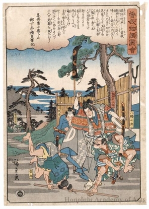 Utagawa Hiroshige: Asahina Saburö Saved Soga Brothers (Descriptive Title) - Honolulu Museum of Art