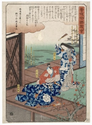 Utagawa Hiroshige: Soga Goro and Soga Juro with their Mother (Descriptive Title) - Honolulu Museum of Art