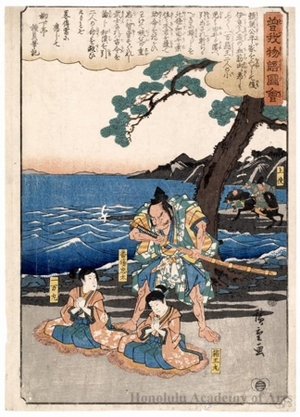 Utagawa Hiroshige, 歌川広重 (Utagawa Hiroshige)による浮世絵「Soga Brothers are almost Beheaded, but Höjö Wada Saved them at Yuigahama Beach (Descriptive Title)」