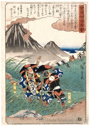 Utagawa Hiroshige: Soga Brothers at Miharano in Shinano (Descriptive Title) - Honolulu Museum of Art