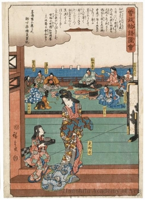 歌川広重: Tora Gozen at the Banquet of Wada no Yoshimori (Descriptive Title) - ホノルル美術館