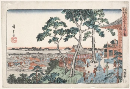 歌川広重: View from the Top of Matsuchiyama Hill - ホノルル美術館