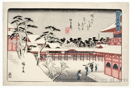 歌川広重: Töeizan Temple at Ueno - ホノルル美術館