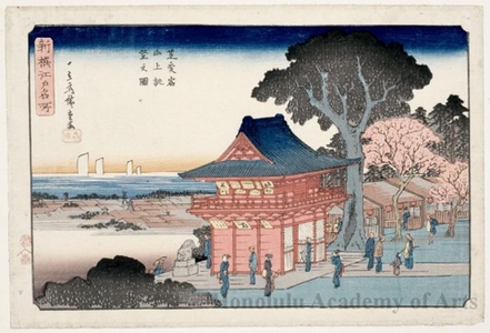 Utagawa Hiroshige, 歌川広重 (Utagawa Hiroshige)による浮世絵「Distant View of Mount Atago, Shiba」