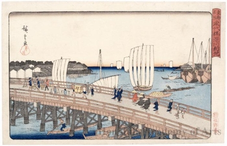 Utagawa Hiroshige: Eitaibashi Bridge and Reclaimed Land at Fukagawa - Honolulu Museum of Art