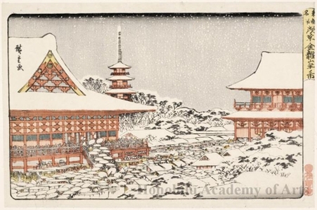 Utagawa Hiroshige: Year-End Market at Kinryüzan Temple, Asakusa - Honolulu Museum of Art