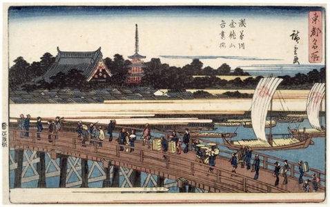 Utagawa Hiroshige: Asakusa River, Kinryüzan Temple and Azumabashi Bridge - Honolulu Museum of Art