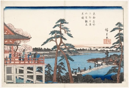 Utagawa Hiroshige: View of Shinobazu Pond from Kiyomizu Hall at Ueno - Honolulu Museum of Art