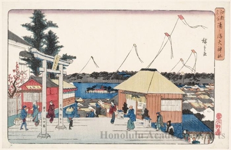 歌川広重: Tenjin Shrine at Yushima - ホノルル美術館