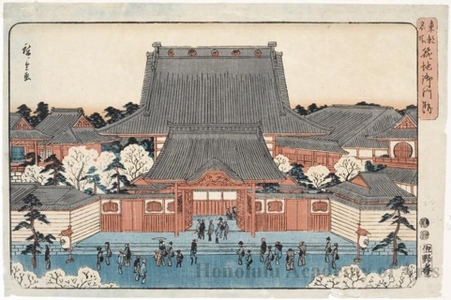 Utagawa Hiroshige: Tsukiji Gomonzeki - Honolulu Museum of Art