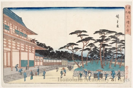 歌川広重: Zöjöji Temple in Shiba - ホノルル美術館