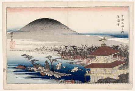 Utagawa Hiroshige: The Temple of the Golden Pavillion - Honolulu Museum of Art