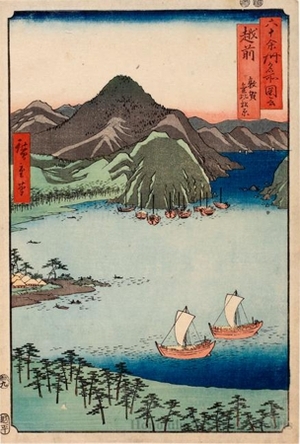 Utagawa Hiroshige: Echizen Province, Tsuruga, Kehi Pine Grove - Honolulu Museum of Art