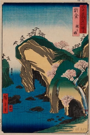 Utagawa Hiroshige: Noto Province, Takinoura - Honolulu Museum of Art