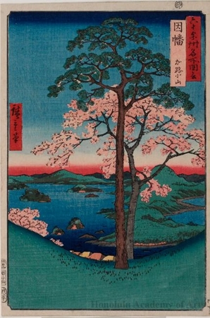 Utagawa Hiroshige: Inaba Province, Karo Koyama - Honolulu Museum of Art