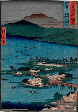 Utagawa Hiroshige: Kaga Province, The Eight Wonders of Kanazawa, The Fishing Fires on Lake Renko - Honolulu Museum of Art