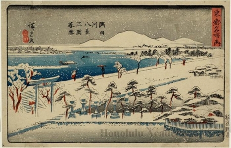 歌川広重: Evening Snow at Mimeguri Shrine - ホノルル美術館