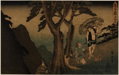 Utagawa Hiroshige: Act 5: On the Mountain Route Between Kyoto and the Village of Yamazaki at dusk - Honolulu Museum of Art