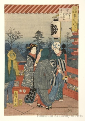 Utagawa Hiroshige: Twelfth Month: Yearly Market at Kinryüzan Temple Gate, Asakusa - Honolulu Museum of Art