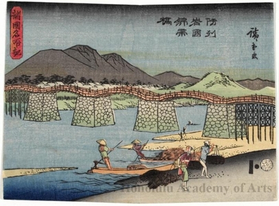 Utagawa Hiroshige: Kintai Bridge at Iwakuni in Suö Province - Honolulu Museum of Art