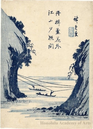 Utagawa Hiroshige: Boats Crossing on a Rope Ferry (Descriptive Title) - Honolulu Museum of Art
