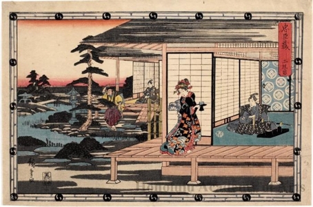 Utagawa Hiroshige: Act. 2 - Honolulu Museum of Art