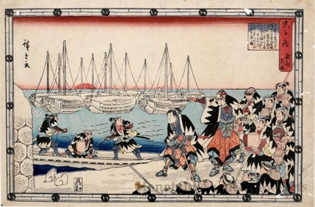 Utagawa Hiroshige: Act. 12 - Honolulu Museum of Art