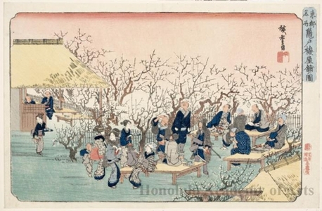 Utagawa Hiroshige: Plum Garden Estate, Kameido - Honolulu Museum of Art