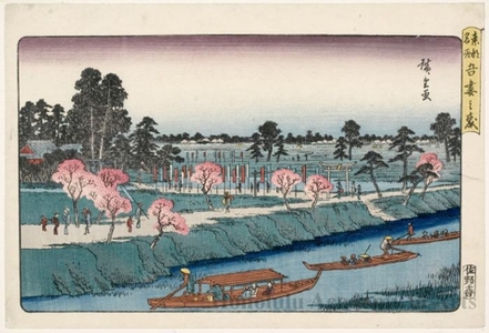 Utagawa Hiroshige: Azuma Woods - Honolulu Museum of Art