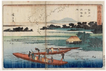 Utagawa Hiroshige: Wild Geese Flying Over the Ferry - Honolulu Museum of Art
