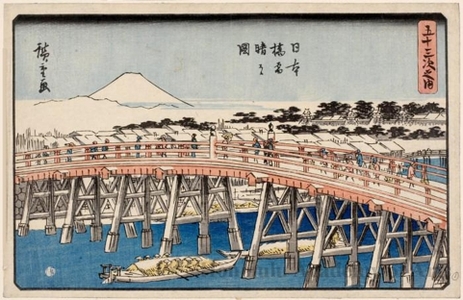 Utagawa Hiroshige: Clear Weather After Snow at Nihonbashi (Station #1) - Honolulu Museum of Art