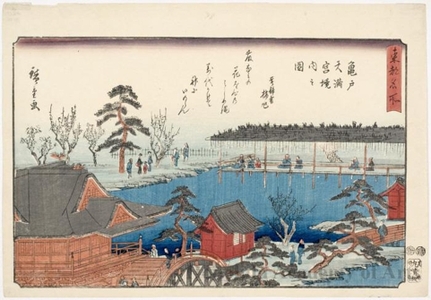 Utagawa Hiroshige: Kameido Tenmangü Shrine Grounds - Honolulu Museum of Art