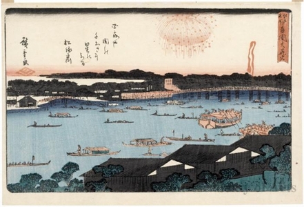 Utagawa Hiroshige: Grand Fireworks Display at Ryögoku - Honolulu Museum of Art