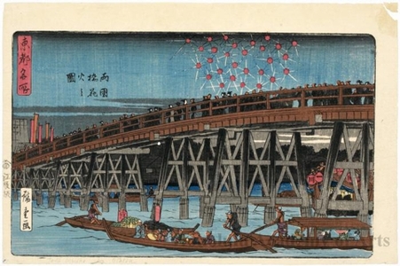 歌川広重: Fireworks at Ryögoku Bridge - ホノルル美術館