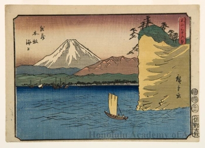 Utagawa Hiroshige: The Sea off Hommoku in Musashi Province - Honolulu Museum of Art