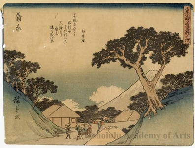 Utagawa Hiroshige: Kambara (Station # 16) - Honolulu Museum of Art