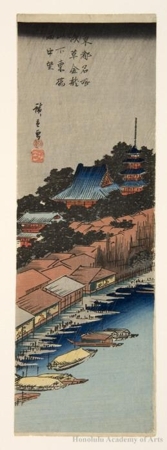 歌川広重: Distant View of Azumabashi Bridge in Rain, below Asakusa Kinryüzan Temple - ホノルル美術館